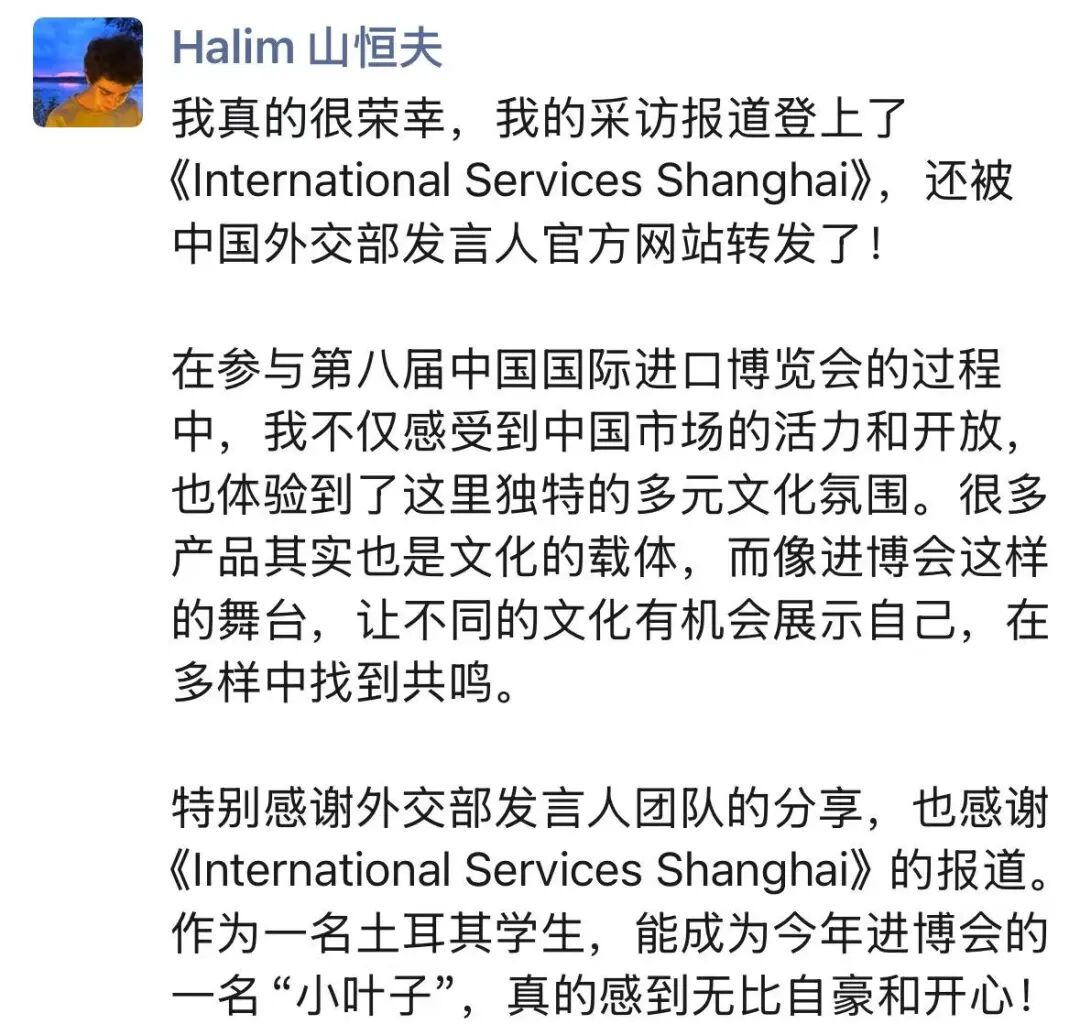 外交部发言人点赞！这位闵行学子，好样的！_闵行要闻_上海市闵行区人民政府网站