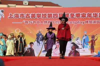 暖冬:cosplay.jpg 暖冬:cosplay.jpg