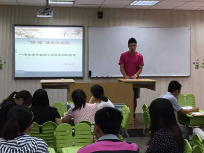 18青年教师工作坊.jpg 18青年教师工作坊.jpg