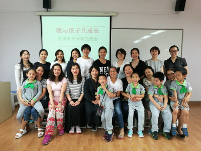 14故事家长课堂合影.jpg 14故事家长课堂合影.jpg
