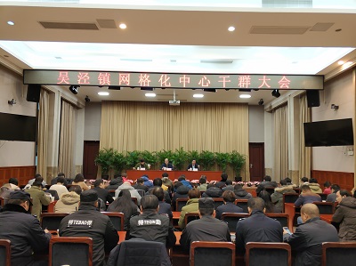 吴泾镇人口计生办_吴泾镇人口计生办 科协联合主办科学育儿知识讲座