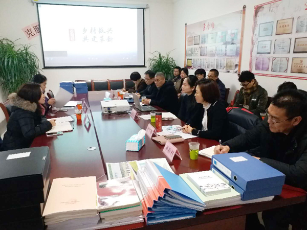 001��ί������Ը��´��������ʾ���崴��������չ�������20190114-2-1 450.jpg