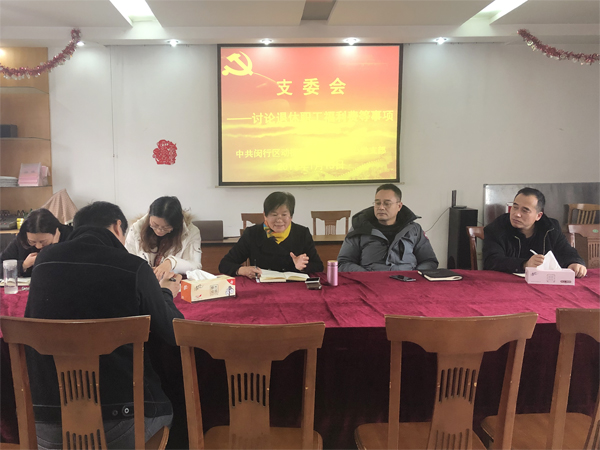 001��������ĵ�֧���ٿ�֧ί�����20190115 450.jpg