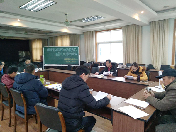 003������ٿ�2019��ز�ũ��Ʒ������ȫ��ܹ�������20190116 450.jpg