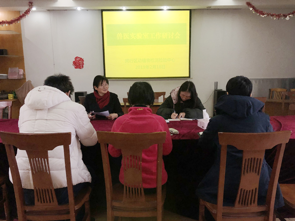 002����������ٿ���ҽʵ���ҹ������ֻ�20190129 450.jpg