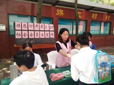 旗忠村人口_旗忠村(2)
