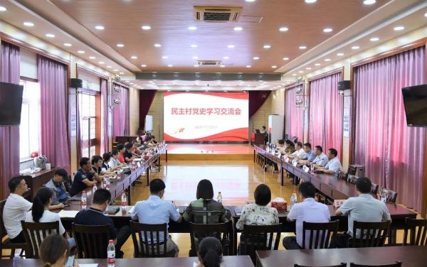 吳志宏民主村3.jpg