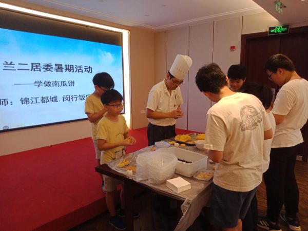 江川路街道兰二居委组织暑期班学员开展“大饭店里的暑期生活”活动