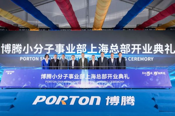 又一上海总部在闵行开业，致力于创新药研发！