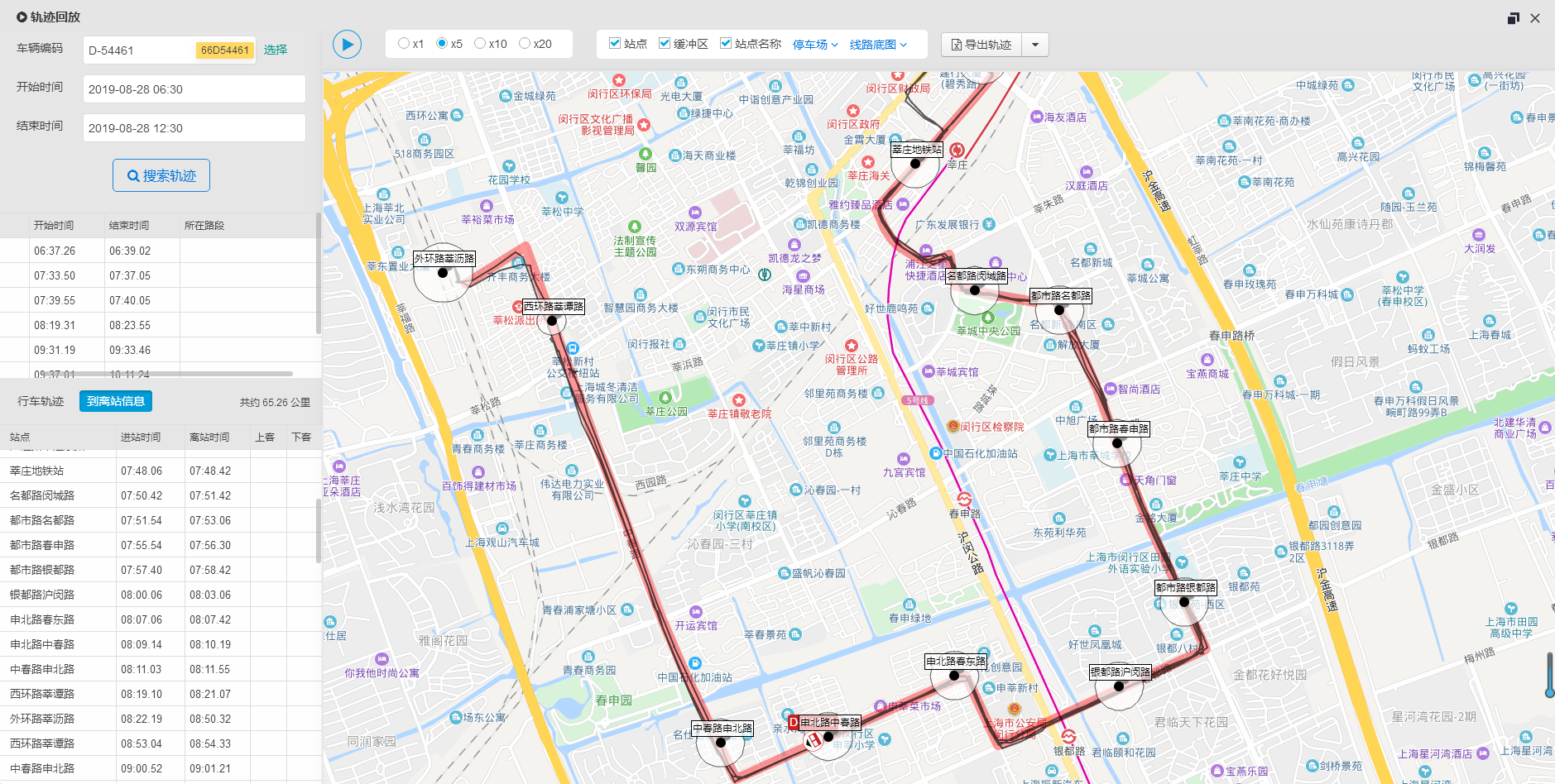 中山新开通B2、B23快速公交路线，多条路线调整,中山市公共交通运输集团有限公司