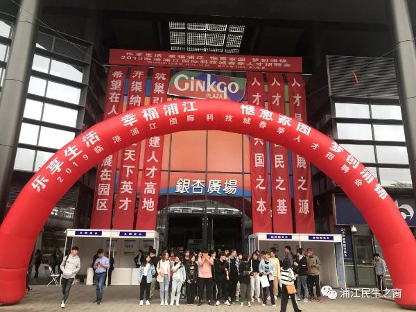 招聘浦江_黑龙江拟任职干部公示名单 公示期为12月22日至28日(3)